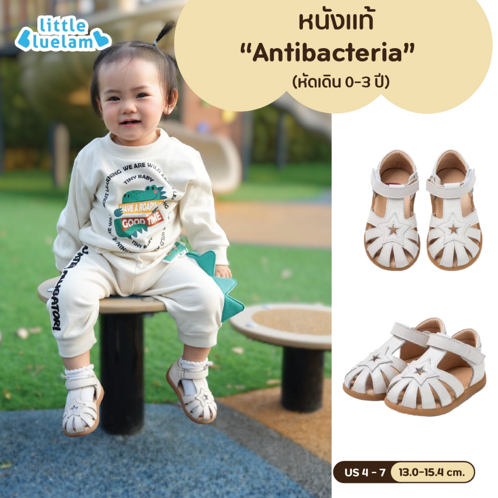 🐑หนังแท้ ! ขายดี รองเท้าเด็กหัดเดิน : 0-3ปี  ชาย-หญิง  (BBB225128) กันลื่น พื้นหนึบ เพิ่มการซัพพอร์ตข้อเท้า