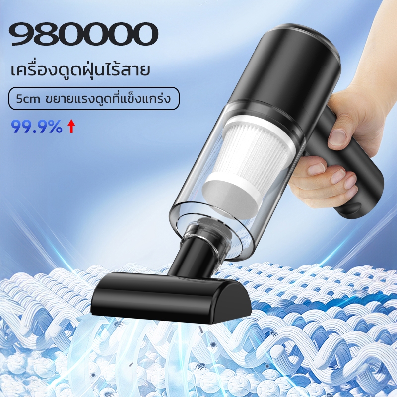 【รับประกัน 5 ปี】980000PA เครื่องดูดฝุ่นไร้สาย แรงดูดที่แข็งแกร่งใช้ได้ทั้งแห้งและเปียกเครื่องดูดฝุ่นในรถVacuum Cleaner - รูปที่ 3