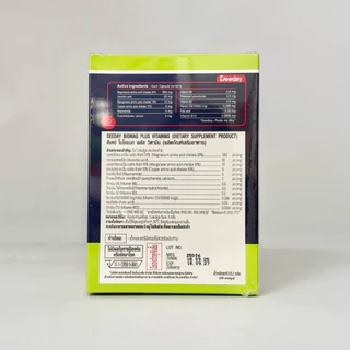 BioMag Plus Vitamins Deeday 30 cap แมกนีเซียม + วิตามิน ดีเดย์