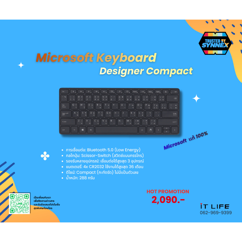 คีย์บอร์ด Microsoft  Designer Compact ของเเท้