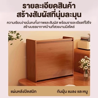 ตู้ครัว ตู้เก็บของเครื่องเทศ ตู้เก็บของเดสก์ท็อป รับน้ำหนักได้ดี ประหยัดพื้ มีฝาปิดกันฝุ่นกันหนู Woodland
