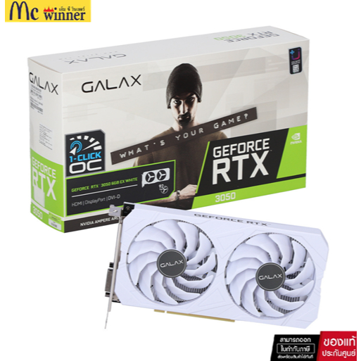 VGA (การ์ดแสดงผล) GALAX GEFORCE RTX 3050 6GB EX WHITE (A76D) - 6GB GDDR6 35NRLDHPAZTE ของแท้ศูนย์ไทย