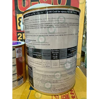 U-90 Coal Tar Epoxy 85 ยู-90 โคลทาร์ อีพ็อกซี่ เบอร์ 85 ขนาดแกลลอน 3.785 ลิตร สีทาสนิม สีทาเหล็ก A+B