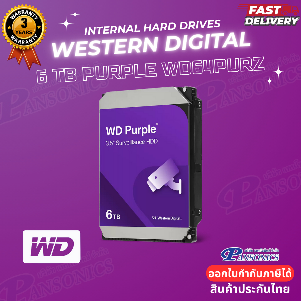 HDD 6 TB AV WD PURPLE SATA3 WD64PURZ (รับประกัน3ปี)