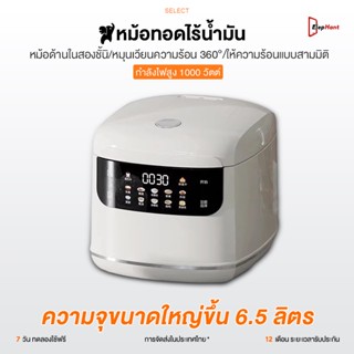 หม้อหุงข้าว 3ลิตร สําหรับ 2-5 คน หม้อหุงข้าว 10 ฟังก์ชั่นจาน…
