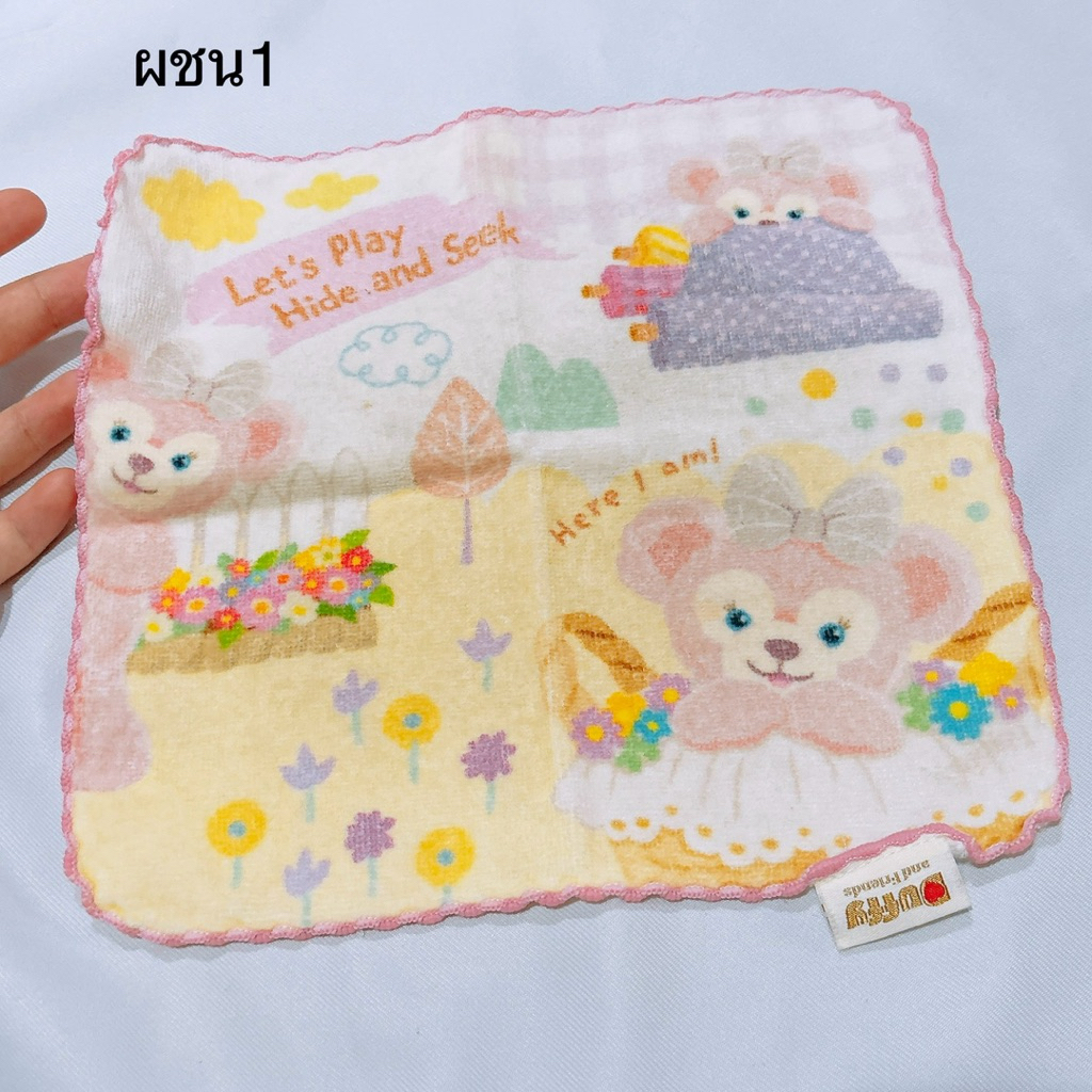 handkerchief ผ้าเช็ดหน้า ดัฟฟี่ เชอรี่เม Duffy and friends handkerchief มือสอง มอซอหน่อย