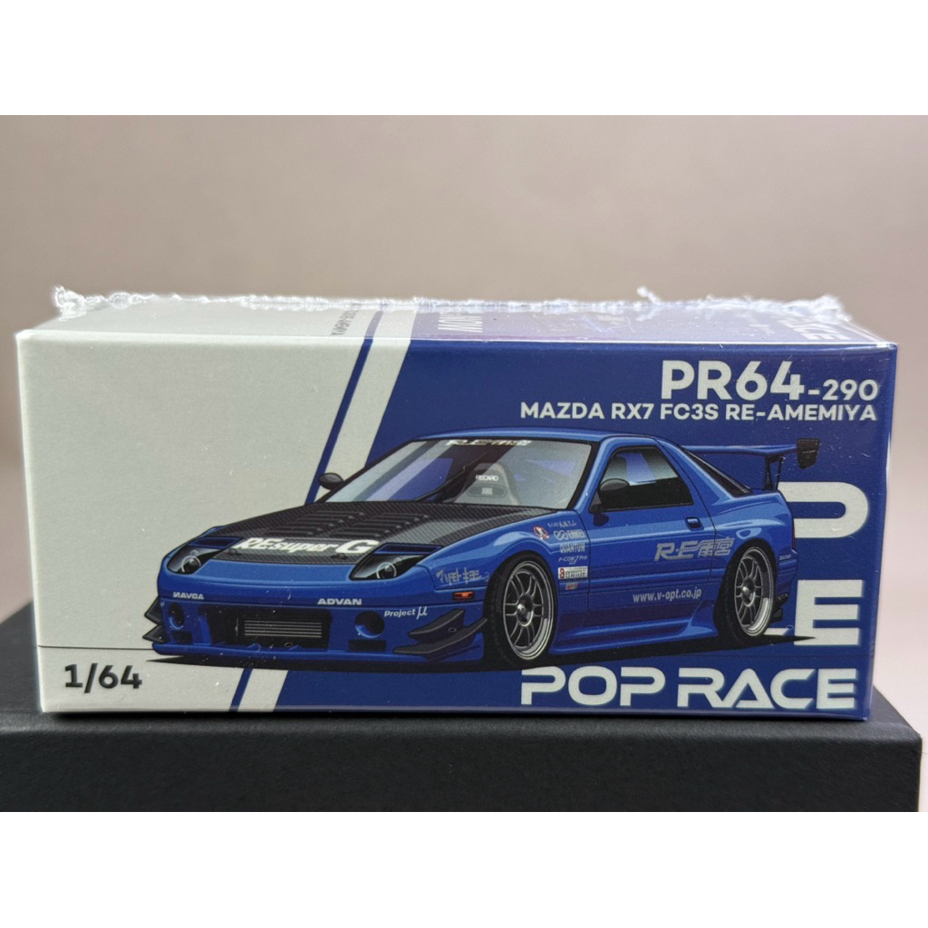 🔹Mazda RX7 FC3S เปิดฝากระโปรงได้ RE-Amemiya PR64-290 Scale 1:64 ยี่ห้อ Pop Race
