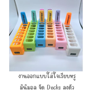 🚚(พร้อมส่ง) ที่วางปากกาไฮไลท์ Stabilo Boss สไตล์มินิมอล จัดเก็บลงตัว จัดโต๊ะสวยงาม
