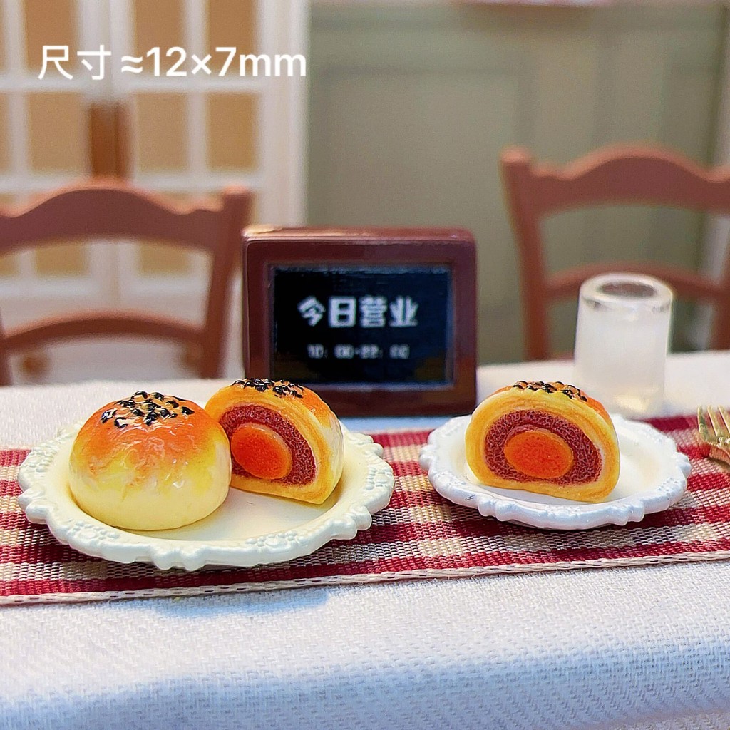 j621 ขนมเปี้ยะไข่แดงจิ่วของเล่นแพ็คละ 20 ช้ิน