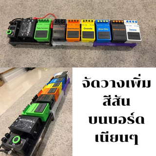 📦 กล่องเก็บของ/เก็บปิ๊กกีต้าร์ Gerang Secret Box เก็บของชิ้นเล็กๆ สีสันสดใส