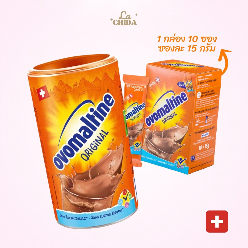 โอวัลติน ออริจินอล สูตรสวิสฯ ในตำนาน Ovomaltine Original Der Klassiker นำเข้าจากสวิตเซอร์แลนด์🇨🇭บินเ