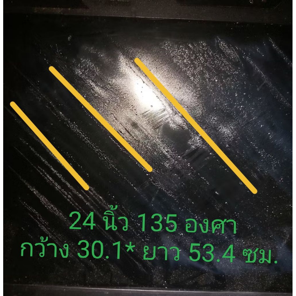 ชนิดผิวด้าน 24 นิ้ว วัดแนวทแยง 135 องศา กว้าง 30.1ซม.  x ยาว  53.4 ซม. แผ่นฟิล์มโพลาไรซ์ Polarizer Widescreen