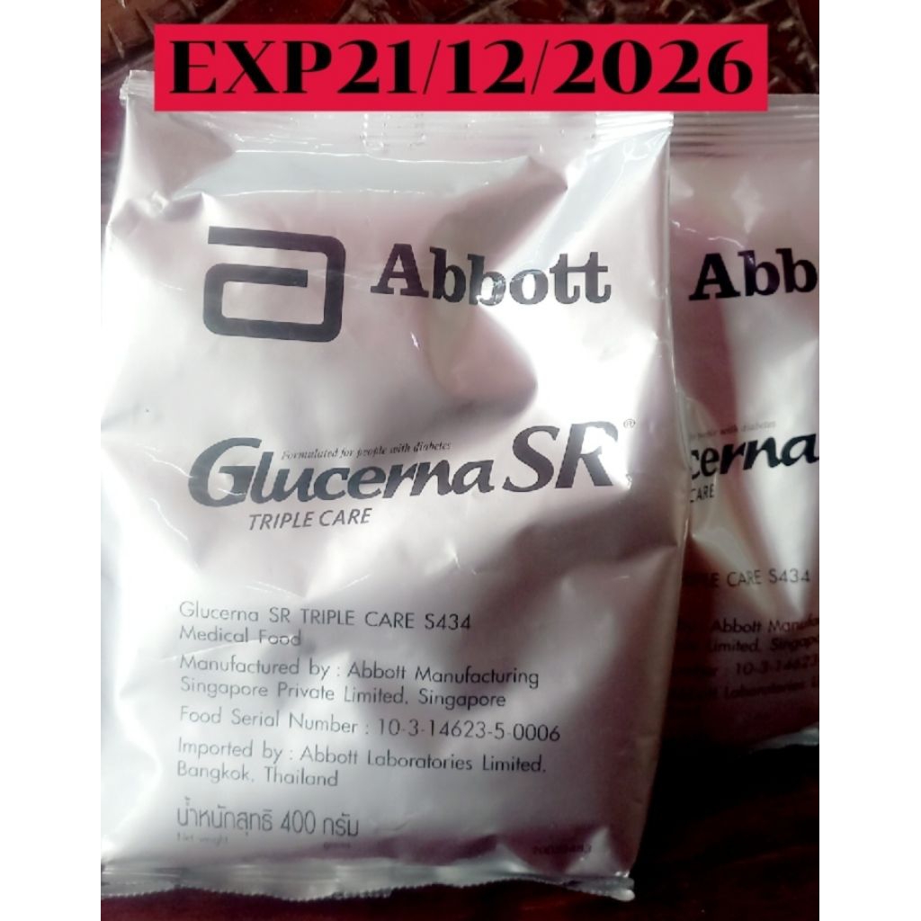 Glucerna SR กลูเซอน่าเอสอาร์ ขนาด400g ถุงเติม สำหรับผู้ป่วยโรคเบาหวาน