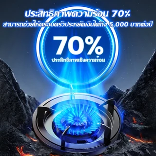 AOQU หัวเตาแก๊ส ทำความสะอาดง่าย ไม่เป็นสนิม สามารถใช้พร้อมกันได้ทั้ง 3 หัวเตาทนทานการใช้งานน้ำหนั