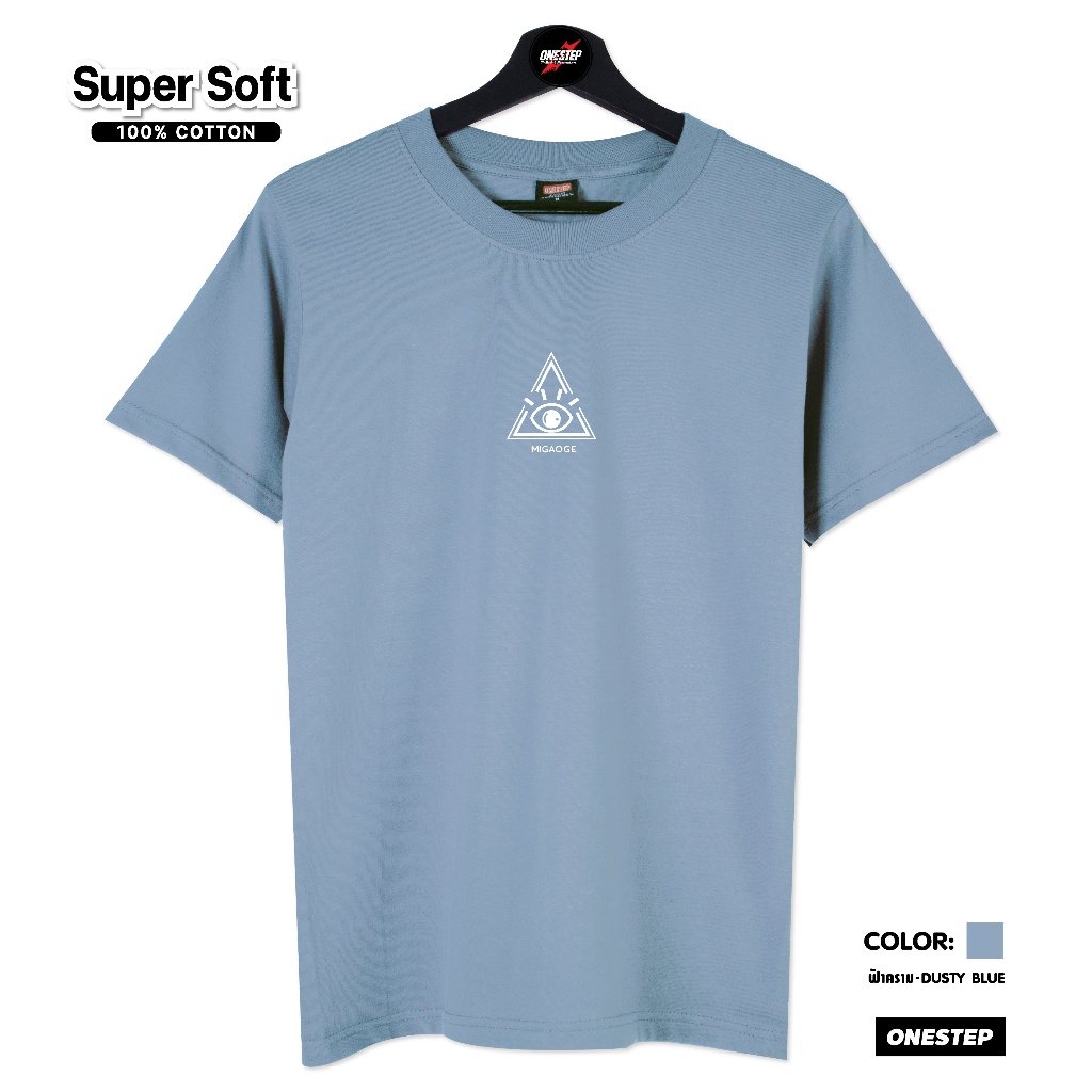 ผ้า cotton แท้ 100% [Super Soft] อย่างดี หนานุ่ม ใส่สบาย ไม่ร้อน ลาย MIGAOGE (no.127)