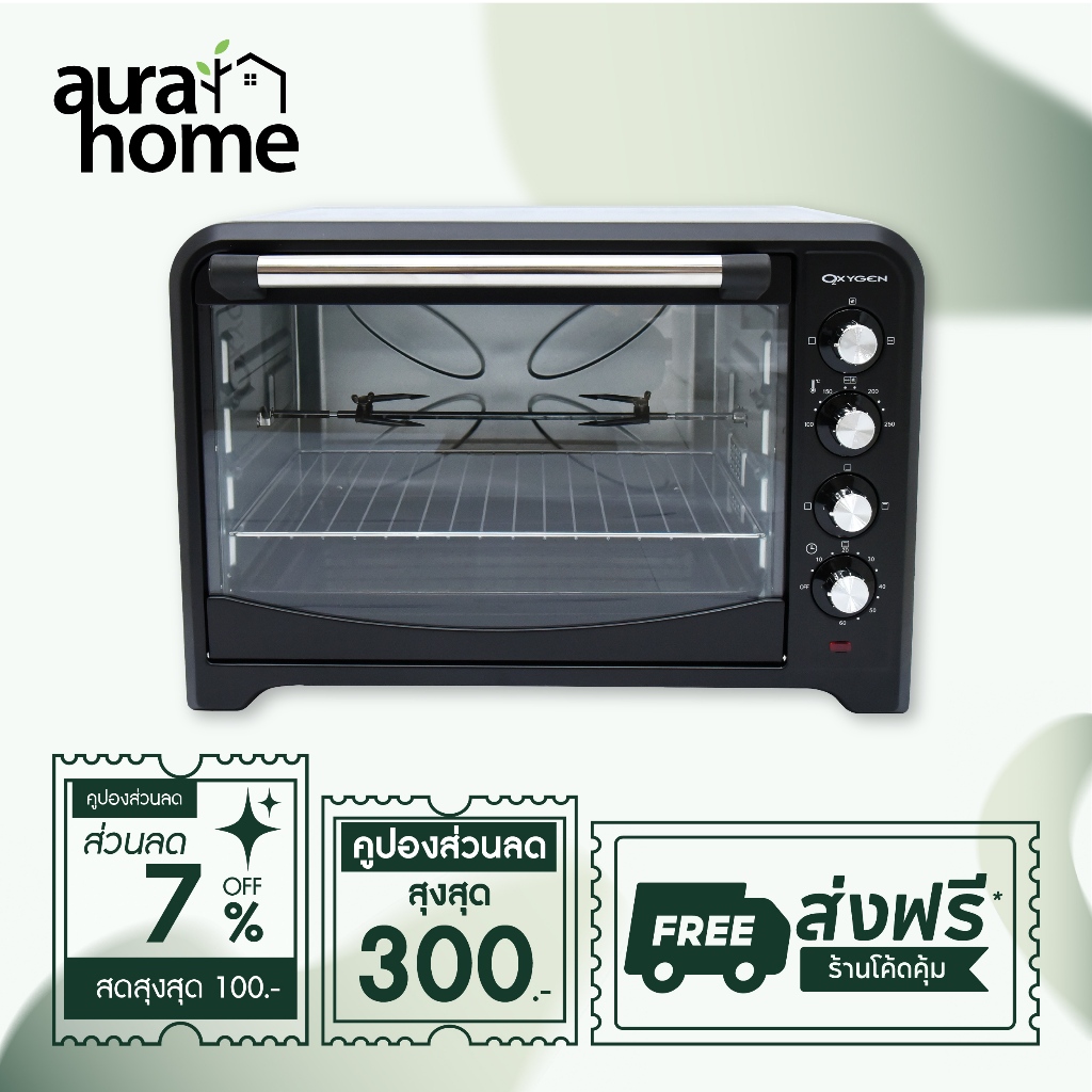 OXYGEN เตาอบ OVEN 70 ลิตร รุ่น DN70A-R มีพัดลม เตาอบไฟฟ้า เตาอบอาหาร ประกันศูนย์ไทย