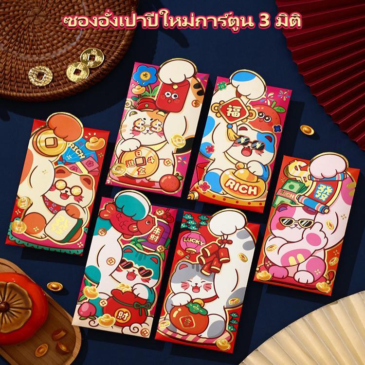 รูปภาพ 2