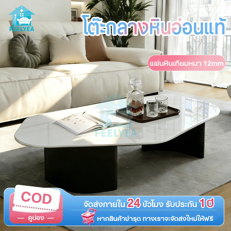 🔥COD+พร้อมส่ง🔥โต๊ะกลางนอร์ดิก โต๊ะกาแฟ โต๊ะกลางโซฟารับแขก โต๊ะหิน 12มม แข็งแรงทนทาน ขาเหล็ก กันน้ำและกันความชื้น y