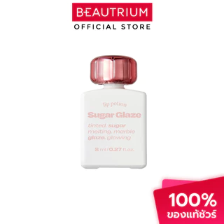 ALTERNATIVESTEREO Lip Potion Sugar Glaze ลิปกลอส 8ml