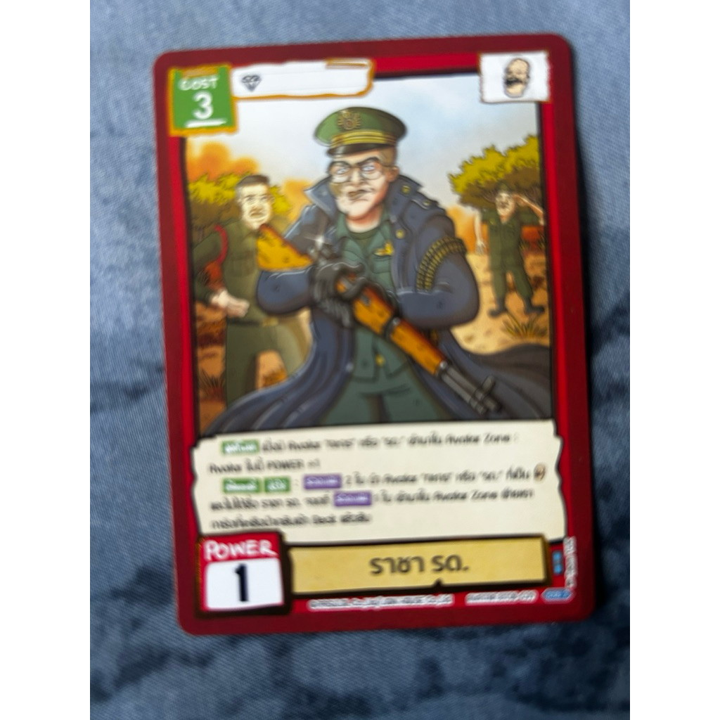 ราชารด.ตลิ่งชันbt08-