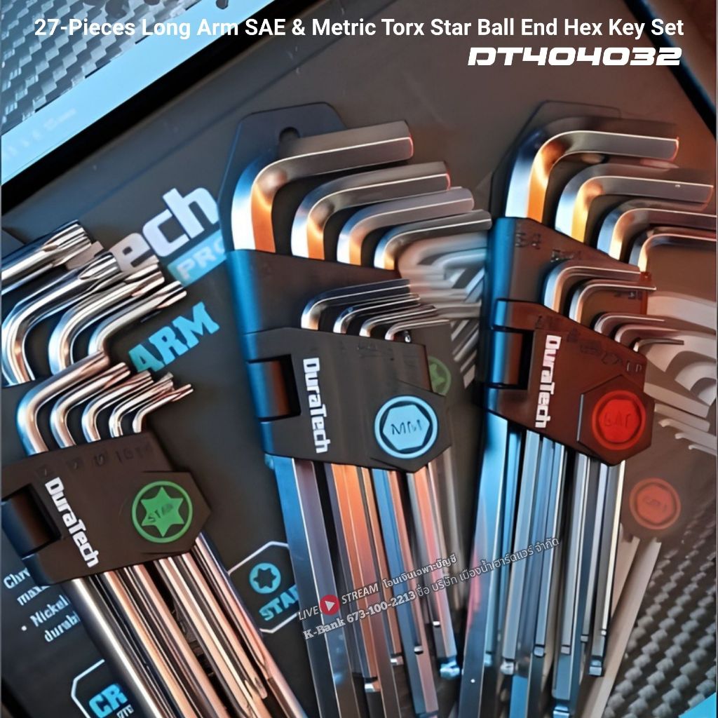 Duratech รุ่น DT404032 หกเหลี่ยมชุด 3 เซ็ต 27-Pieces Long Arm SAE & Metric Torx Star Ball End Hex Key Set