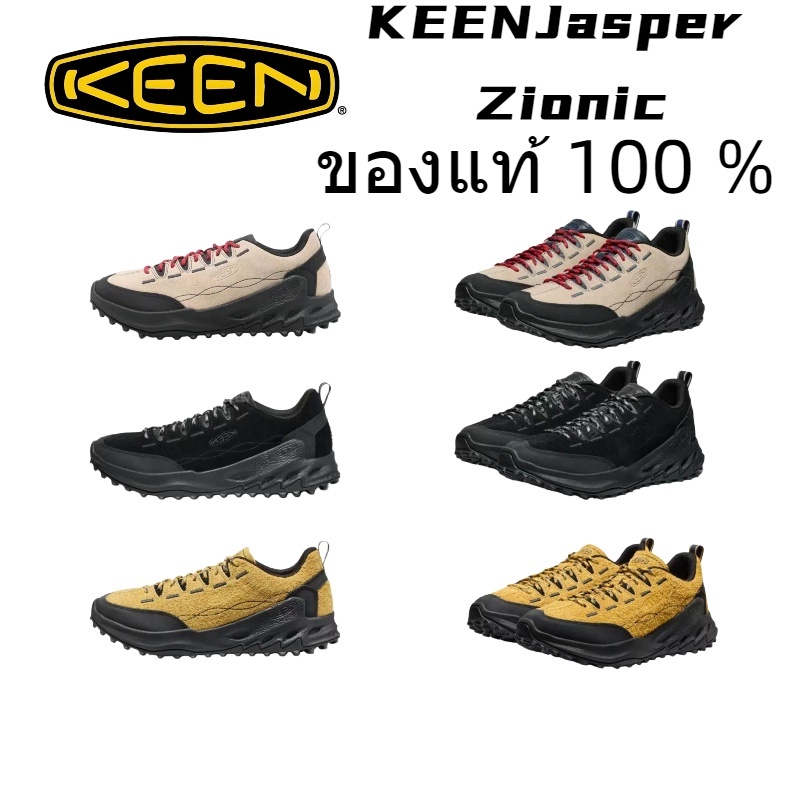 【ของแท้100%】KEEN Jasper Zionic รองเท้าเดินป่า รองเท้าเดินป่า รองเท้าผ้าใบ