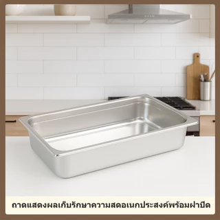 ชุดถาดเครื่องท็อปปิ้งสแตนเลส ฝาใสหลายช่อง เก็บส่วนผสม ผลไม้ เครื่องจ่ายเครื่องปรุงหลายช่อง กล่องใส่เครื่องปรุง