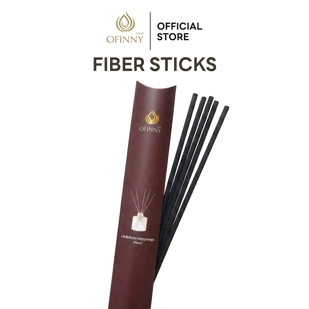 Ofinny ก้านไม้ไฟเบอร์ใยสังเคราะห์คุณภาพสูง Fiber เกรดพรีเมี่ยม ดูดซับและกระจ่ายกลิ่นได้ดีกว่าก้านทั่วไป ก้านไม้