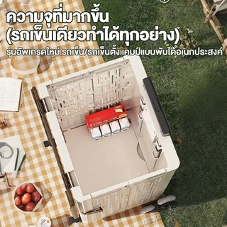 FORYO รถเข็นช้อปปิ้ง ตะกร้าช้อปปิ้งพับ 160L ความจุขนาดใหญ่ หมุน 360องศา ดีไซน์ใหม่ นั่งได้ 🛡️แข็ง🛡️