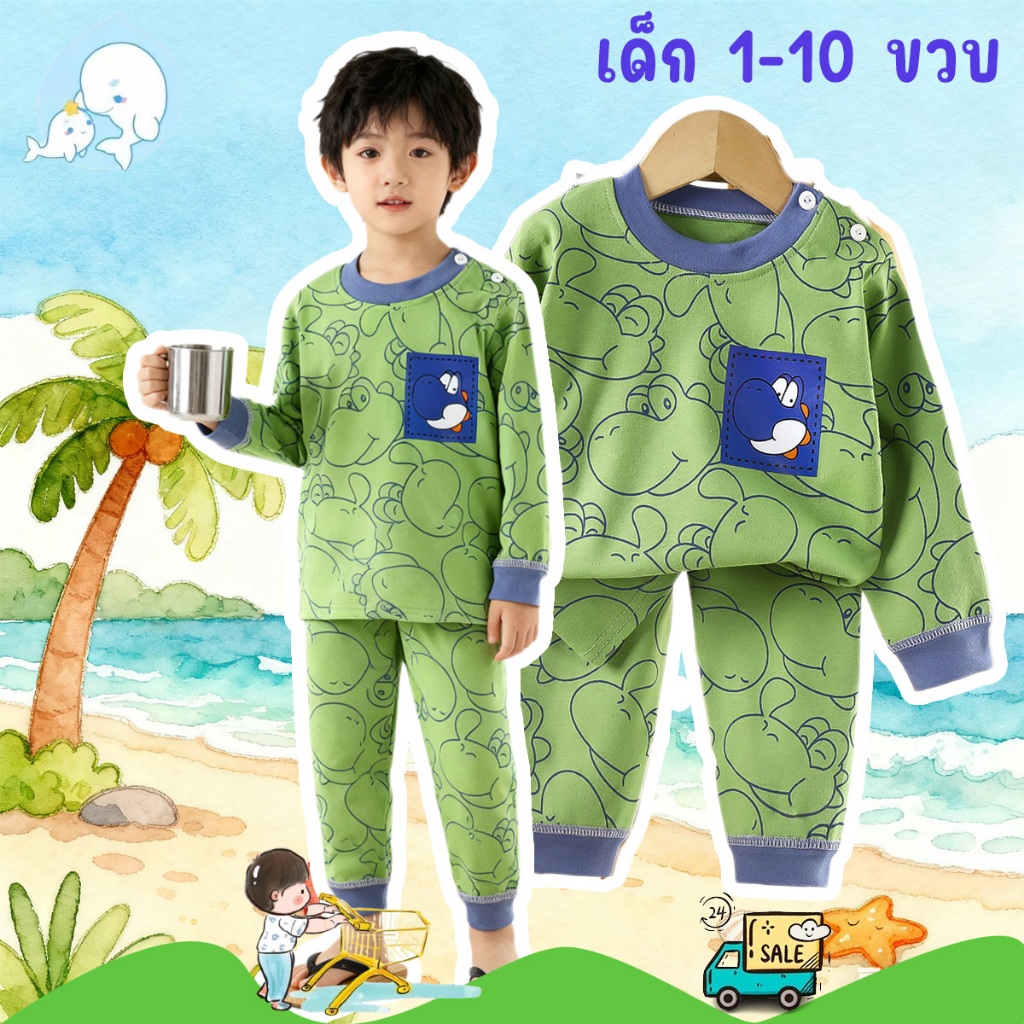 ชุดนอนชุดลำลองเด็ก เวอร์ชั่นเกาหลี ลายการ์ตูน เอวยืด ผ้านุ่มใส่สบาย พร้อมส่ง