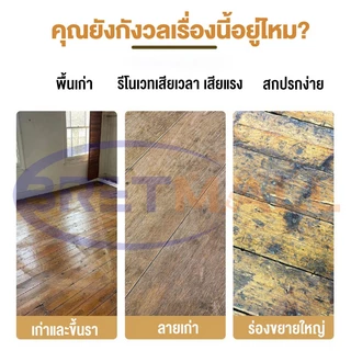 SPC กระเบื้องยางคลิกล็อค กระเบื้องยาง หนา 5 มม โฟม IXPE ไม้พื้น สินค้าแพ็คบับเบิ้ลส่งพัสดุ ลายไม้ พื้นไม้ ปูได้ 1.1㎡
