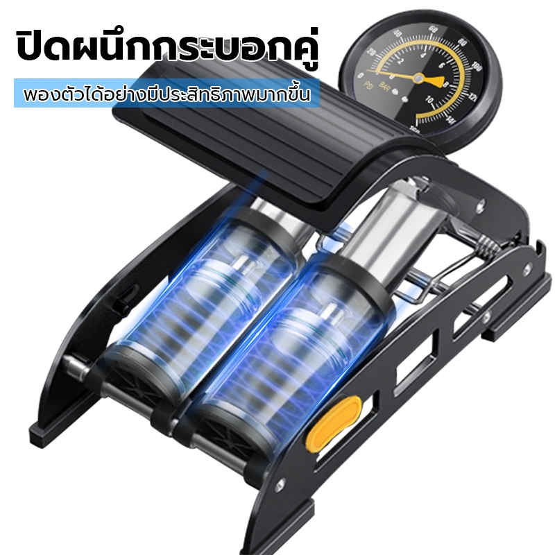 KORTH สูบลมเท้าเหยียบ สูบลมแบบเท้าเหยียบี่ สูบลมท่อคู่ เท้าเหยีบ สูบไว ที่สูบลม ที่สูบลมจักรยาน มีเกจจ์ เติมลม จักรยา - รูปที่ 7