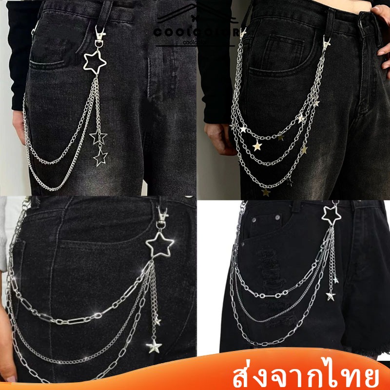 ในไทย💖โซ่กางเกงโลหะจี้รูปดาวห้าแฉก สไตล์ฮิปฮอป เครื่องประดับแฟชั่นผู้หญิง พังกกางเกงยีนส์กระโปรงตกแต่ง์.COD