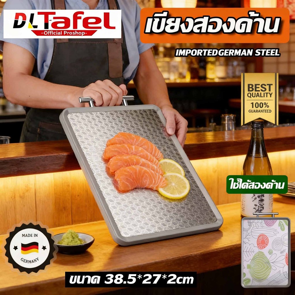 🍴 ป้องกันเชื้อรา 100%🍴เขียง เขียงสแตนเลส316 หนาเกรดอาหาร ล้างทันที  ใช้ได้สองด้าน แยกอาหารดิบและอาหารปรุงสุกออกจากกัน