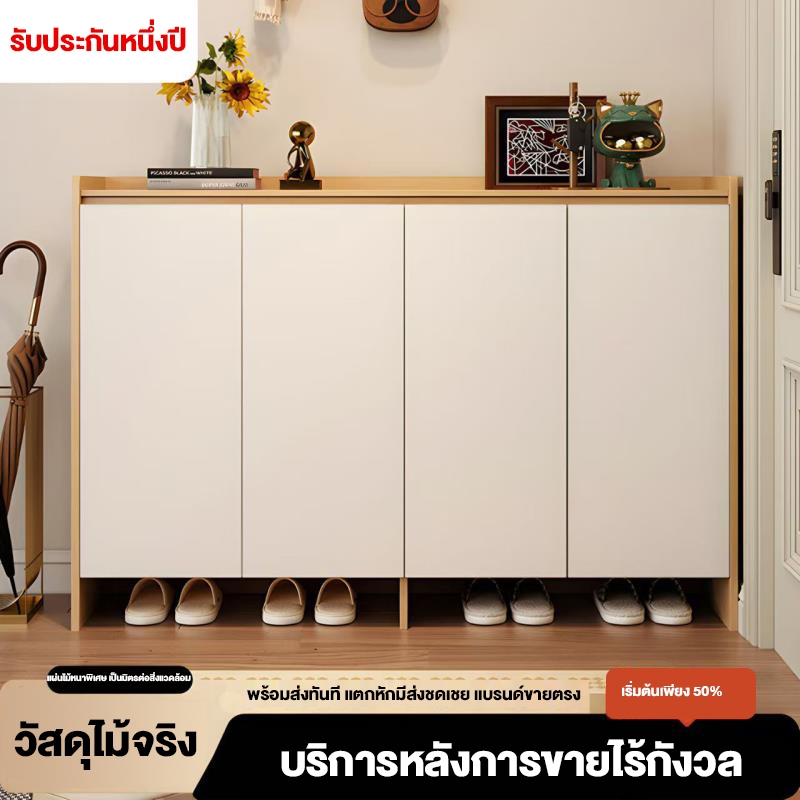 Mansfilตู้รองเท้าไม้จริง รุ่นใหม่ ความจุใหญ่ ระบายอากาศดี รับน้ำหนักมั่นคง จัดเก็บเป็นระเบียบ ใช้งานทนทาน รับประกัน 1 ปี