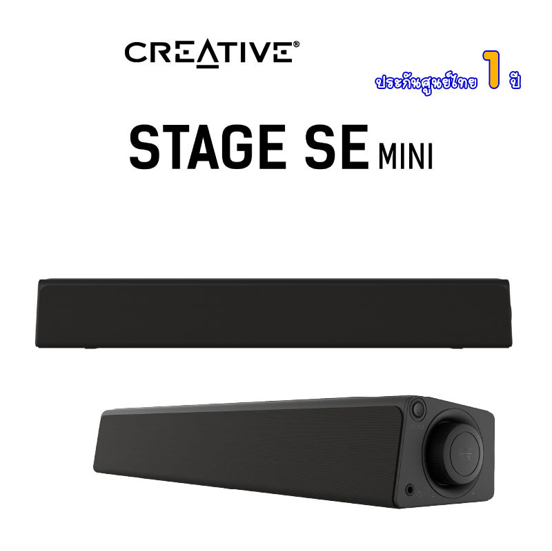 CREATIVE SPEAKER Stage SE mini Soundbar ลำโพงBluetooth