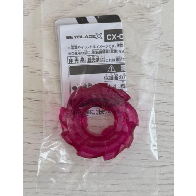 Beyblade X Assist Blade J Jaggy CoroCoro Comic Limited Custom Parts Pink