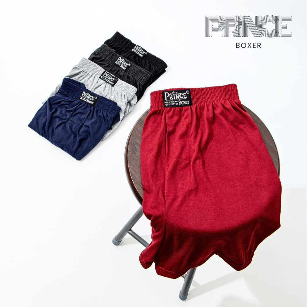 ปริ้นซ์บ๊อกเซอร์ผู้ชาย ผ้านิ่มสีพื้น สำหรับท่านชาย นุ่มเบาใส่สบาย ซักแห้งไว มีหลายสีหลายไซด์