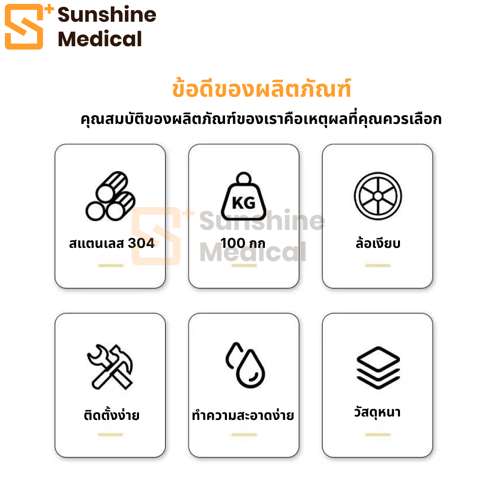 【เวอร์ชันข้น 】 201รถเข็นมือสแตนเลส รถรับประทานอาหาร รูปที่ 3