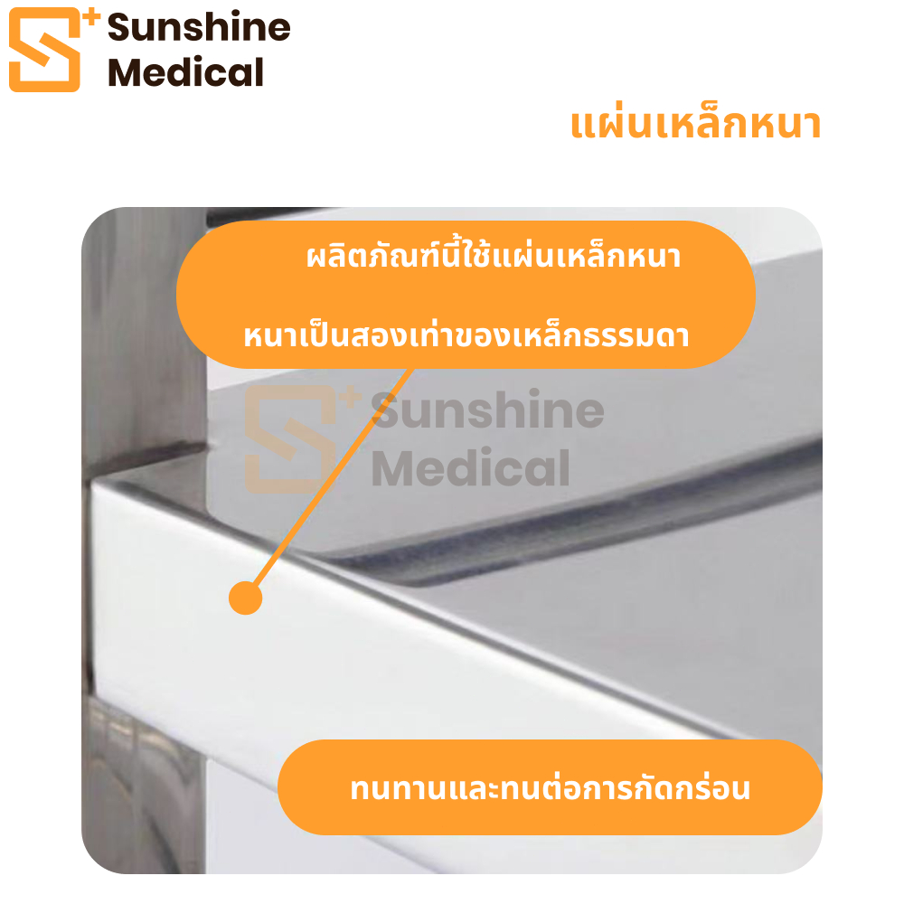 【เวอร์ชันข้น 】 201รถเข็นมือสแตนเลส รถรับประทานอาหาร รูปที่ 8