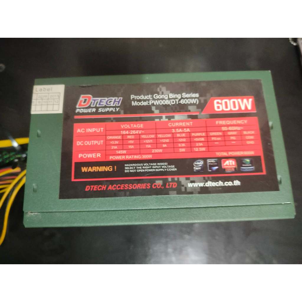 POWER SUPPLY (FULL) 600W DTECH ATX  สินค้าราคาประหยัด