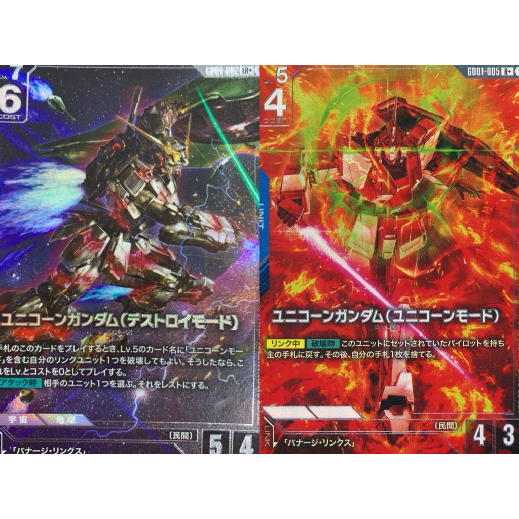 🇯🇵พร้อมส่ง PA Gundam Card Game GD01-002 GD01-005 Unicorn Gundam (Destroy Mode)