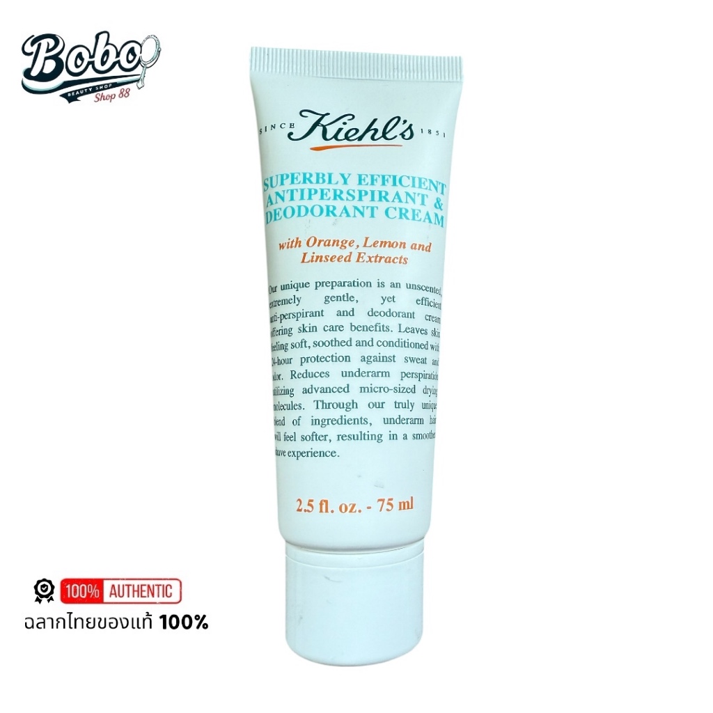 KIEHL S SUPERBLY EFFICIENT ANTIPERSPIRANT & DEODERANT CREAM 75 ML