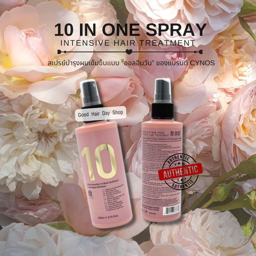 สเปรย์บำรุงผมออลอินวัน CYNOS 10 in One Spray