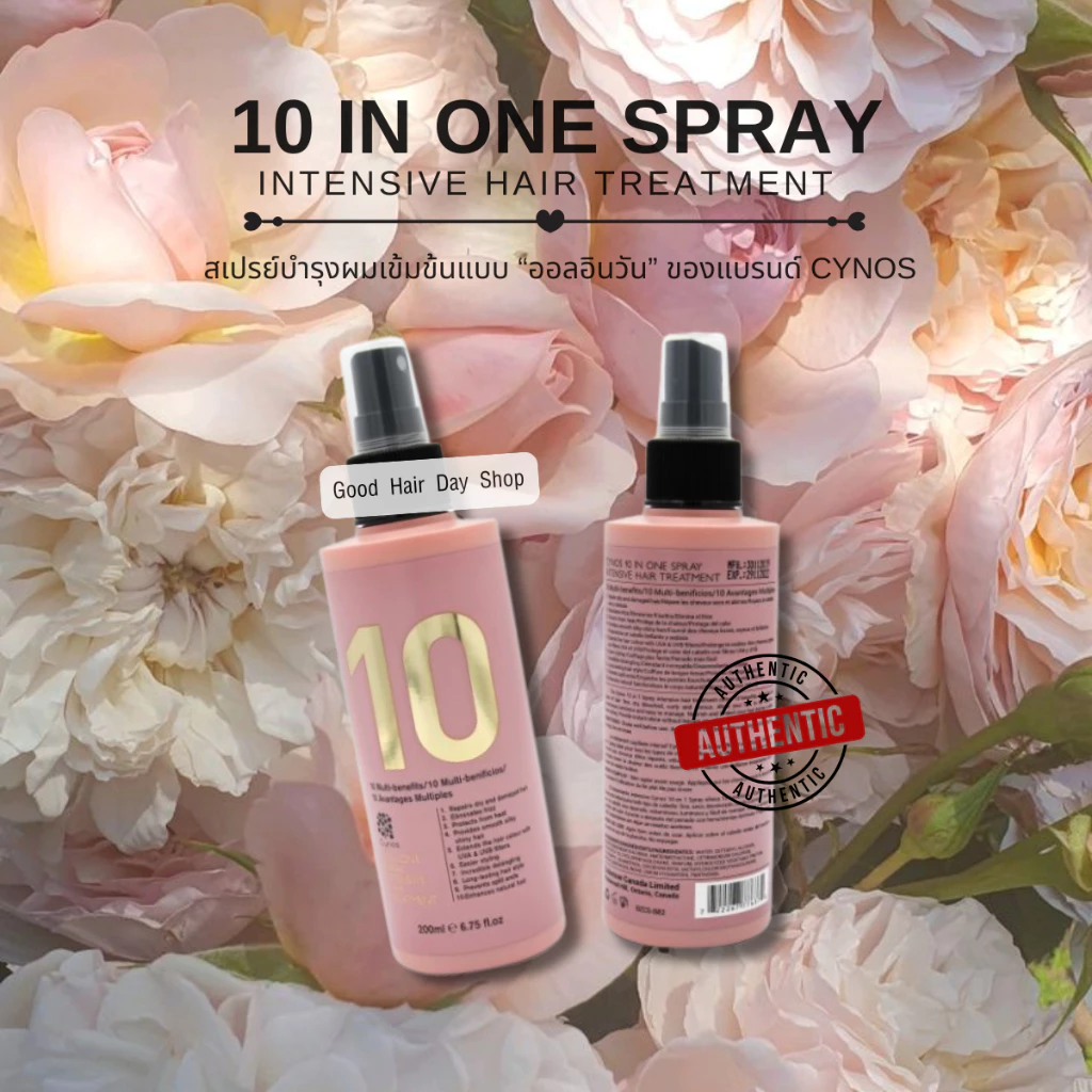 สเปรย์บำรุงผมออลอินวัน CYNOS 10 in One Spray