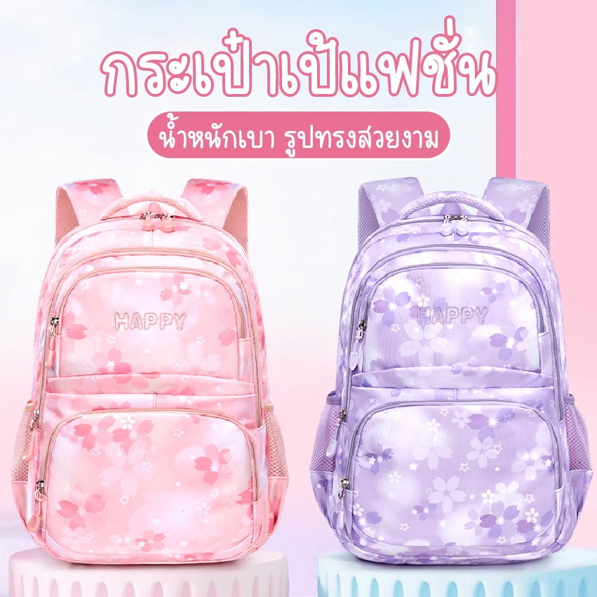 กระเป๋านักเรียน กระเป๋าลายน่ารัก กระเป๋าผู้หญิง มีแผ่นระบายอากาศ กันน้ำได้ ไม่ต้องของข้างในเปียก พร้อมส่ง