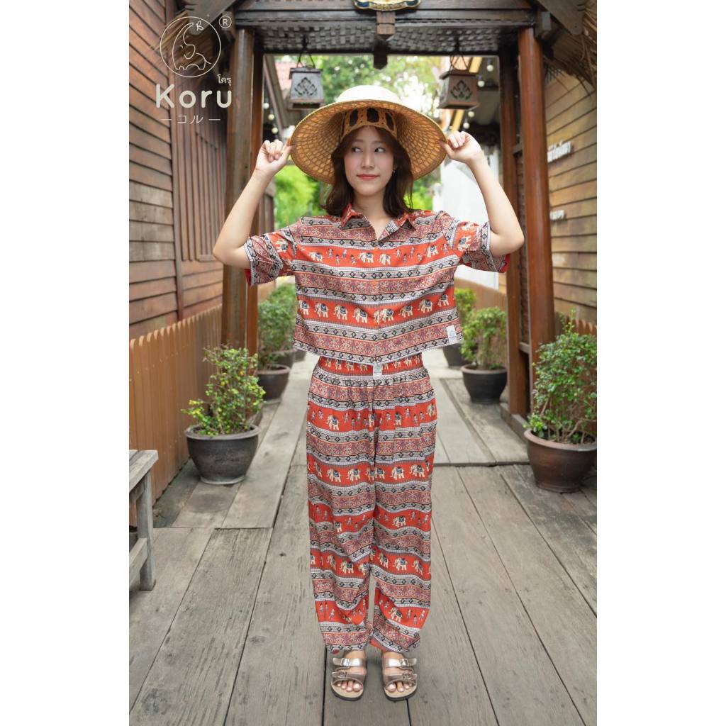Koru กางเกง ลายช้างโครุสีพิเศษ ขากระบอกหลวม/กระบอกเล็ก/ขาจั้ม  มีกระเป๋า 2 ข้าง มี 13 สี