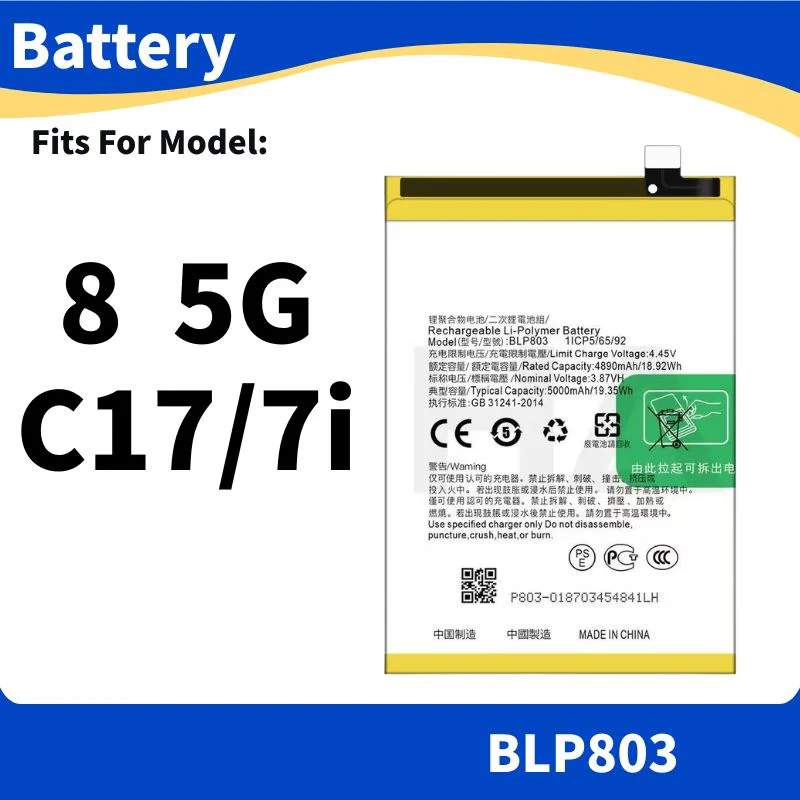 Battery For แบตเตอรี่ Realme 8 5G แบต 7i / C17 BLP803