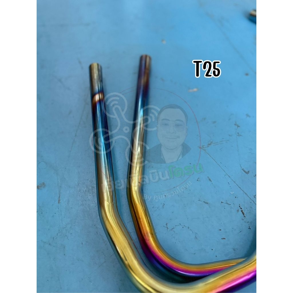 ขาสกี(ไทเท) ขาสกีแต่งสำหรับโดรนเกษตร T40/T25/T50