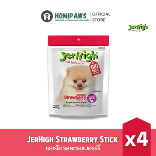 (เจอร์ไฮสติ๊ก 4ห่อ 400 g.) รวมรสชาติขายดี!!! JerHigh Stick เจอร์ไฮ สติ๊ก ขนมแท่งนิ่มสุนัข ยกกล่อง 4 ห่อ 400 g.